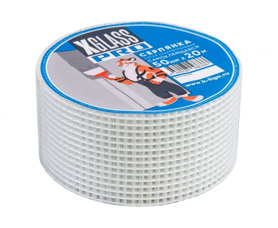 Лента серпянка стеклотканевая самоклеящаяся X-Glass Pro 50 мм х 20 м Б0000003819 – изображение 2