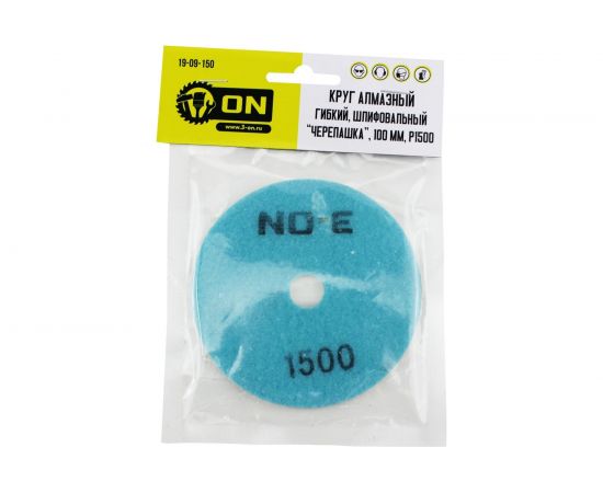Круг алмазный гибкий шлифовальный, Черепашка 100 мм, P1500 On 19-09-150 – изображение 3