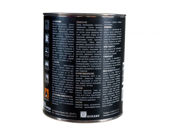 Грунт бесцветный HUSKY SIBERIAN 0,9 л 27034 – изображение 3