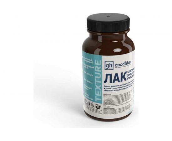 Акриловый лак художественный, глянцевый Goodhim TEXTURE 480, 250 г 50118 – изображение 3