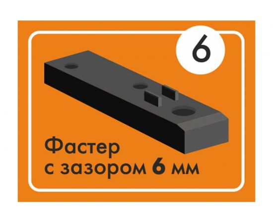 Фасадно-террасный крепеж ГеоПластБорд Фастер 6 мм Комплект 500 шт FST.6.500 – изображение 3