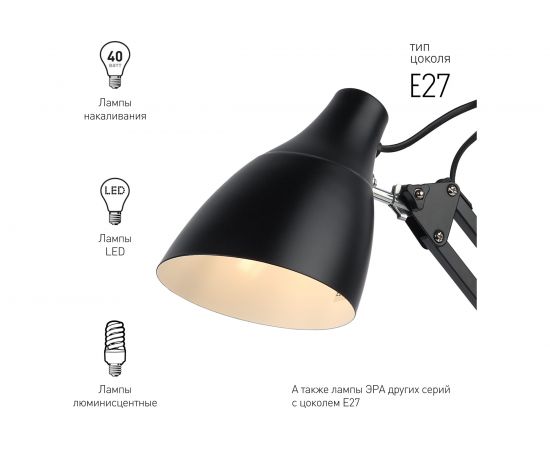 Настольный светильник ЭРА N-123-Е27-40W-BK черный, 12/96 Б0047197 – изображение 3