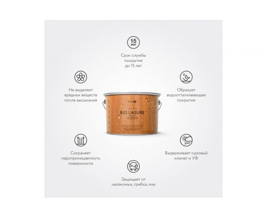 Водоотталкивающая пропитка для дерева Elcon Bio Lasure (осенний клен; 2 л) 00-00461949 – изображение 3