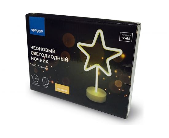 Светодиодный настольный неоновый светильник Apeyron Звезда, цвет свечения желтый 12-68 – изображение 3