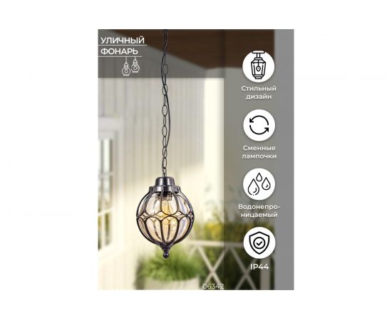 Садово-парковый светильник FERON 60W 230V E27 черный, IP44, PL3705 6342 – изображение 4