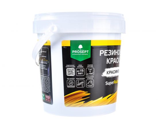 Резиновая краска PROSEPT SuperRubber (коричневый Ral 8017; 1 кг) 073-1 – изображение 5