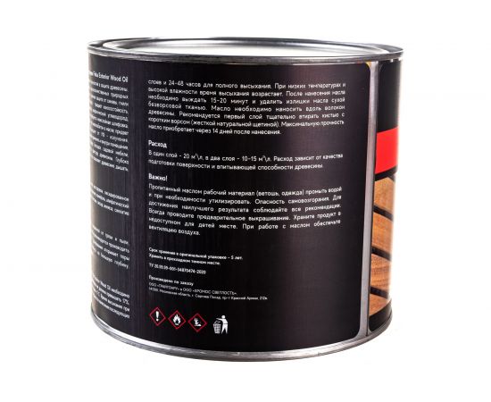 Масло для террас и фасадов Finka Exterior Wood Oil Нazelnut, 2.2 л артикул FO-22H – изображение 5