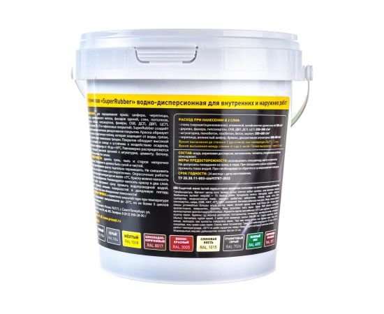 Резиновая краска PROSEPT SuperRubber (коричневый Ral 8017; 1 кг) 073-1 – изображение 6