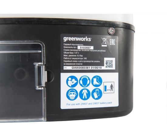Садовый опрыскиватель GreenWorks 24В 5103507 – изображение 6