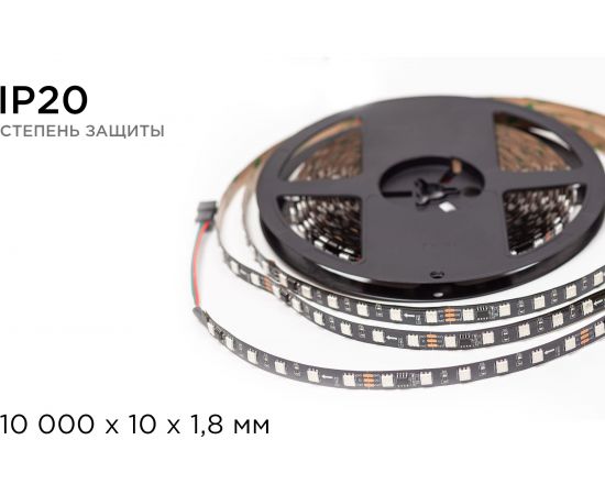 Комплект адресной ленты Apeyron 24В, 14,4Вт/м, smd5050, 60д/м, IP20, подложка 10мм(черная), 10м, RGB/ 10-101 – изображение 9