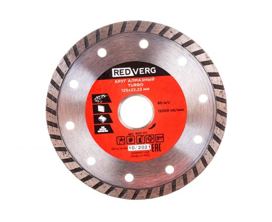 Круг алмазный сплошной TURBO по бетону и кирпичу (125х22.23 мм) REDVERG 6621289 