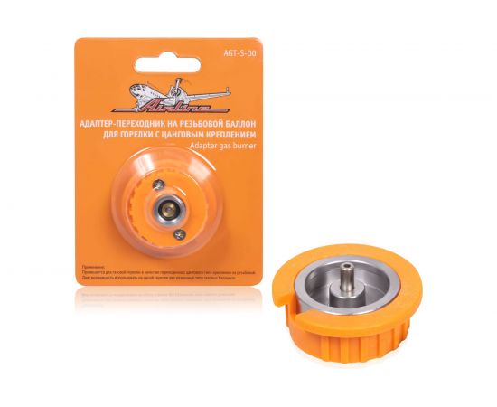 Адаптер-переходник AIRLINE на резьбовой баллон для горелки с цанговым креплением AGT-S-00 