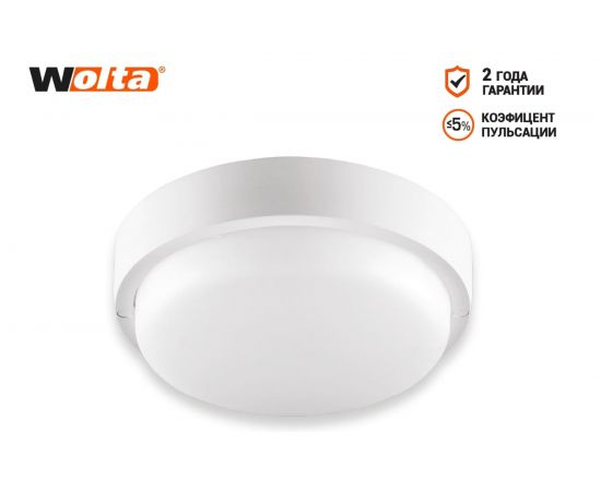 Светодиодный светильник Wolta, 8 Вт круг 6500K IP65 640лм 140x57мм LCL04-8W-R01-6K – изображение 2