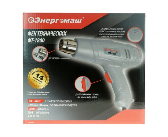 Технический фен Энергомаш 1800 Вт ФТ-1800 – изображение 2