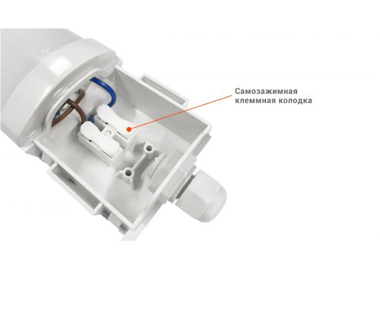 Светильник WOLTA LED WPL36-4K120-01 – изображение 2