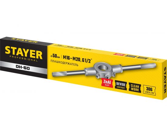 Плашкодержатель Stayer 50x386мм, Professional 28037-50_z01 – изображение 2