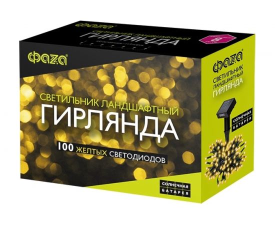 Светильник ФАZА SLR-G01-100Y желтый 5027312 – изображение 2