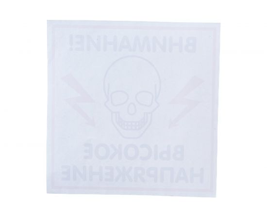 Наклейка Контур Лайн 200х200 Высокое напряжение 10FC0505 – изображение 3