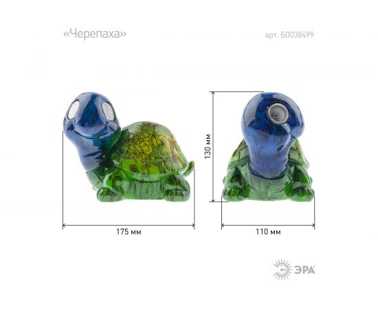 Садовый светильник на солнечной батарее ЭРА ERAFYS01-06 Черепаха, полистоун, 13 см Б0038499 – изображение 3
