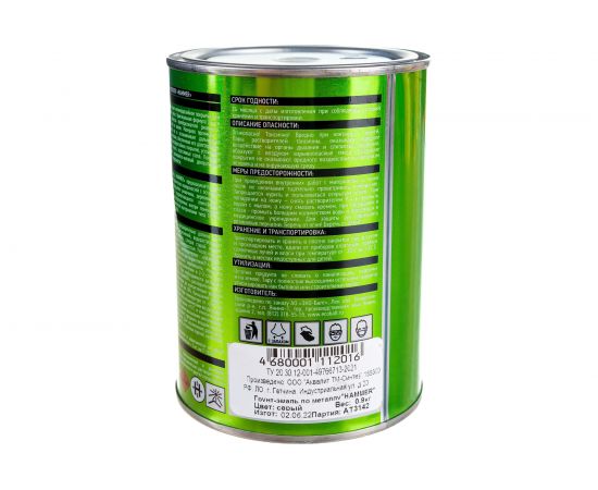 Грунт-эмаль по металлу HAMMER 3в1 б/с серая 0,9 кг ЭК000116552 – изображение 3