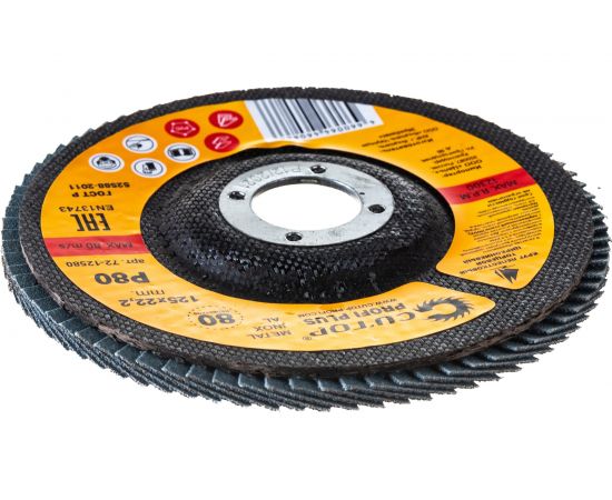 Круг наждачный лепестковый по металлу Plus (125х22.2 мм; Р80; циркониевый) CUTOP 72-12580 – изображение 3