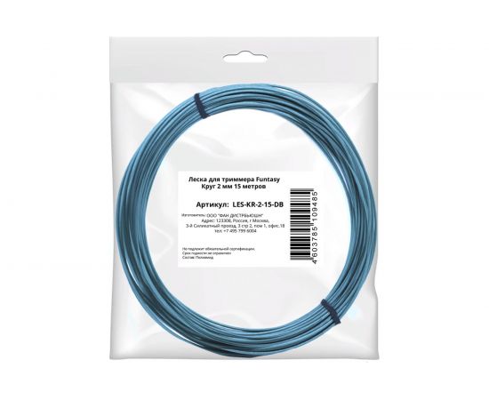 Леска для триммера Круг 2 мм, 15 метров Funtasy LES-KR-2-15-DB – изображение 3