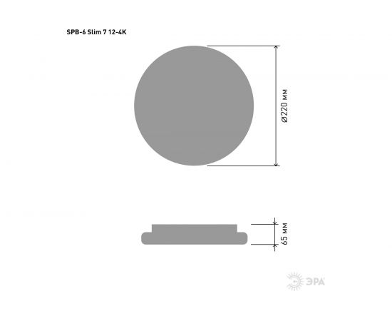Бытовой светодиодный светильник ЭРА SPB6 Slim 7 12-4K 12Вт 4000K Б0043835 – изображение 4