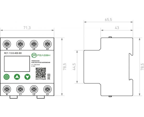 Трехфазное реле контроля напряжения РЕЛЕОН 230-400В AC; 80А, RC113840080 – изображение 5