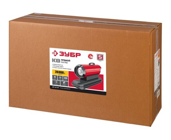 Дизельная тепловая пушка ЗУБР 20 кВт, прямой нагрев ДП-К8-20 – изображение 10