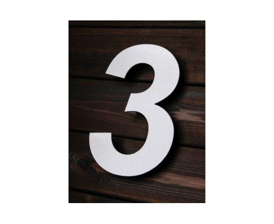 Цифра из металла на дом/ворота/забор, 3_A Промсвязь, 200 мм PSN3A200 