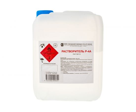 Растворитель ЗАГОРСКИЙ ЛАКОКРАСОЧНЫЙ ЗАВОД Р-4А 5 л ZLK04883 