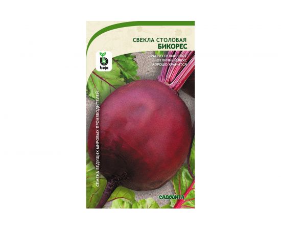Семена САДОВИТА Свекла Бикорес 1 г 00192688 
