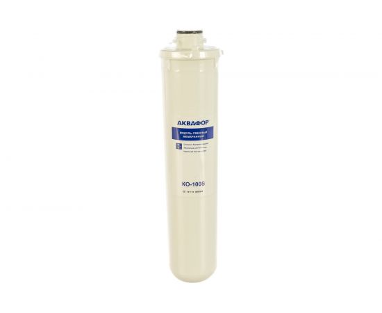 Модуль сменный мембранный для DWM-31 КО-100S Аквафор 