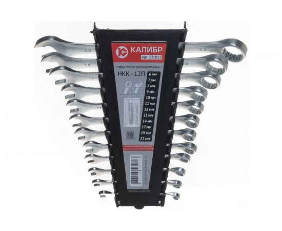 Набор комбинированных ключей, 12 штук, CrV Калибр НКК-12П 00000062581 