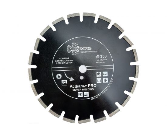 Диск алмазный отрезной Асфальт PRO (350x25.4x10 мм) TRIO-DIAMOND SPA159 