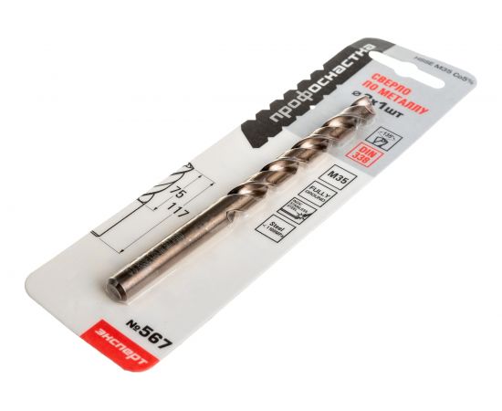 Сверло по металлу Профоснастка 8 мм HSSE M35 Co5%/135 DIN 338, 1 шт., №567 30203087 – изображение 2