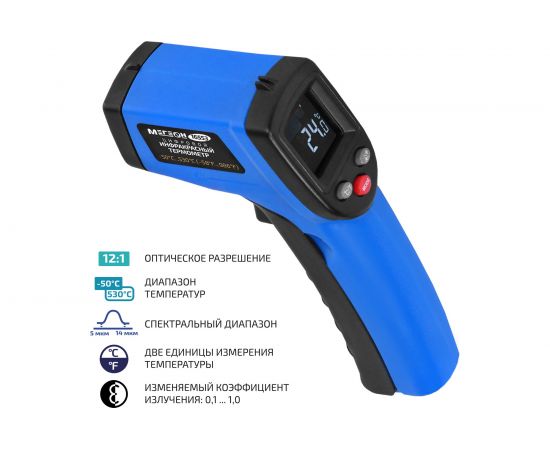 Бесконтактный термометр МЕГЕОН 16553 к0000036219 – изображение 2