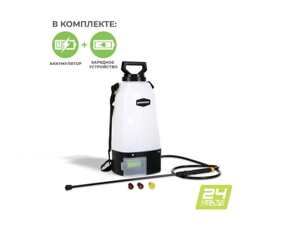 Садовый опрыскиватель GreenWorks 24В 5103507UB – изображение 2