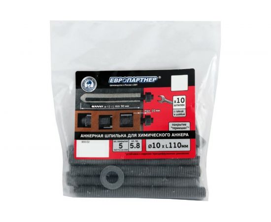 Анкерная шпилька с гайкой и шайбой ЕВРОПАРТНЕР 10x110мм покрытие ТДЦ, кл.пр 5.8, 10 шт. 0063 D2 – изображение 2