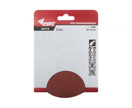 Наждачный круг Курс с липучкой 125 мм 5 шт. Р60 39773 – изображение 3