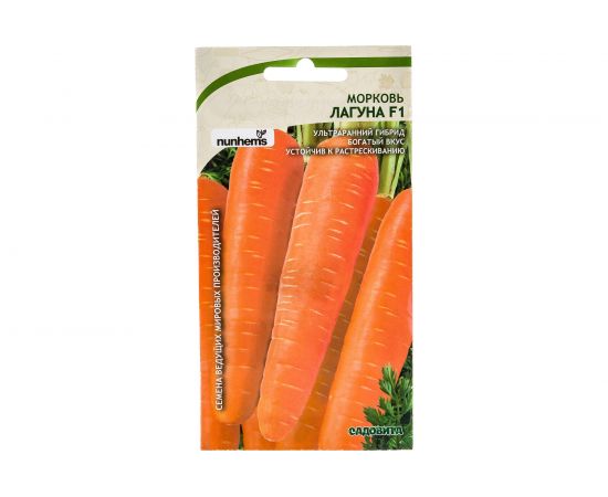 Семена САДОВИТА Морковь Лагуна F1 100 семечек 00156290 – изображение 4