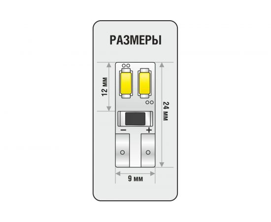 Светодиодная лампа с обманкой XENITE CAN 410, 12 В, Т10/W5W, 90 Лм, 2 шт. 1009380 – изображение 4