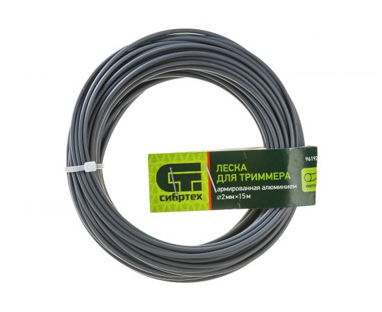 Леска круглая армированная алюминием (2 мм; 15 м) для триммера СИБРТЕХ 961925 – изображение 4