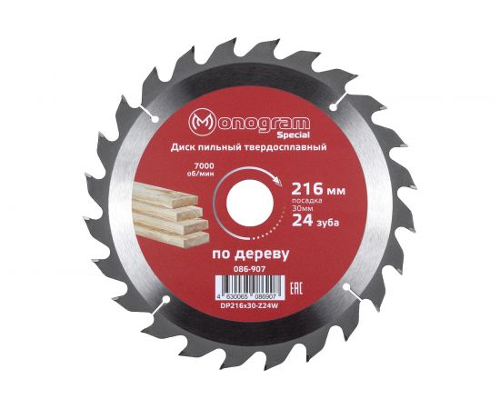 Диск пильный твердосплавный Special (216х30 мм; 24 зуба) MONOGRAM 086-907 