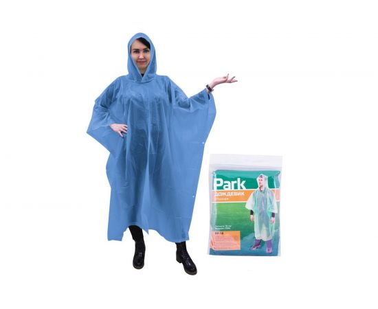 Дождевик-пончо Park RP-18, размер L, 120x130 cm, голубой, ПЕВА 999103 