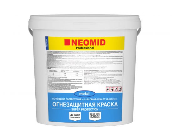 Огнезащитная краска для металла Neomid Super Protection 6 кг Н-ОГН-КРАСКА-МЕТАЛЛ-SP/6 