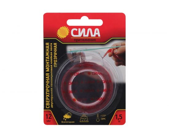 Сверхпрочная монтажная двусторонняя пеноакриловая Сила 12 мм х 1.5 м Б0046371 