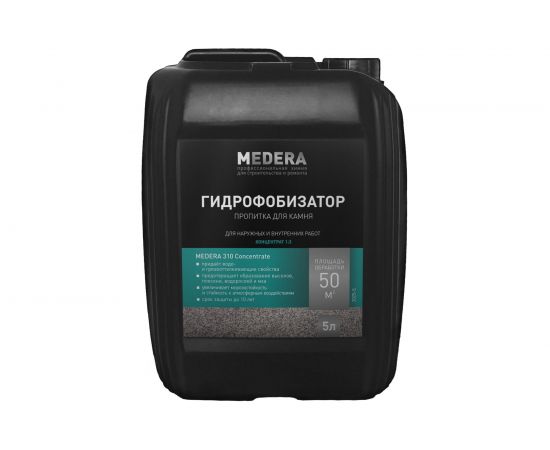 Пропитка для камня MEDERA 310 Сoncentrate, Медера 310 Концентрат 5 л 2025-5 