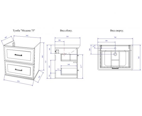 Навесная тумба Sanflor Модена 75 белая С04616 – изображение 2