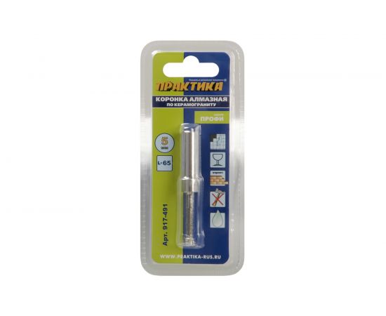 Коронка алмазная по керамограниту/керамике Профи (5х65 мм) ПРАКТИКА 917-491 – изображение 2